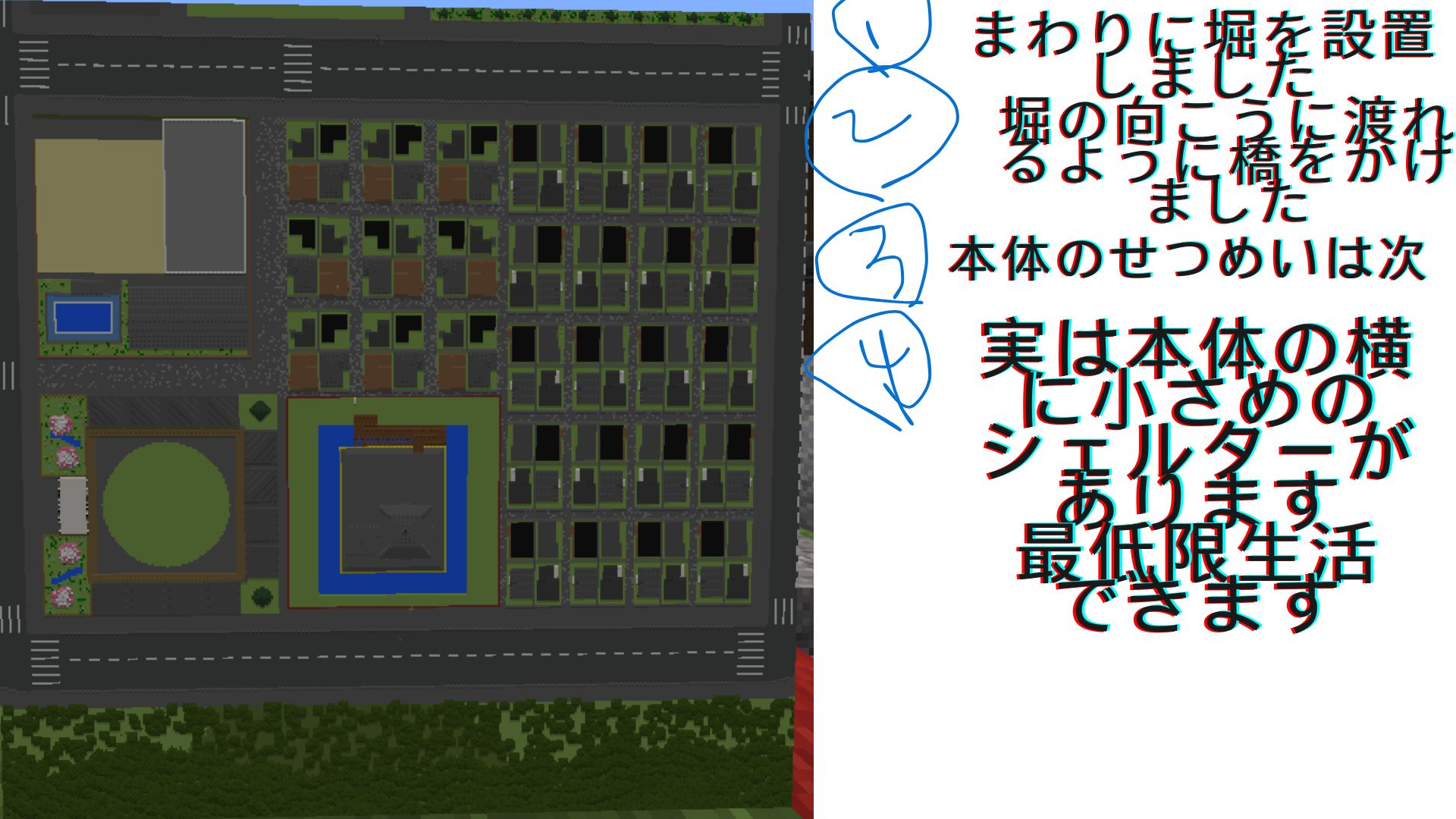 マップ