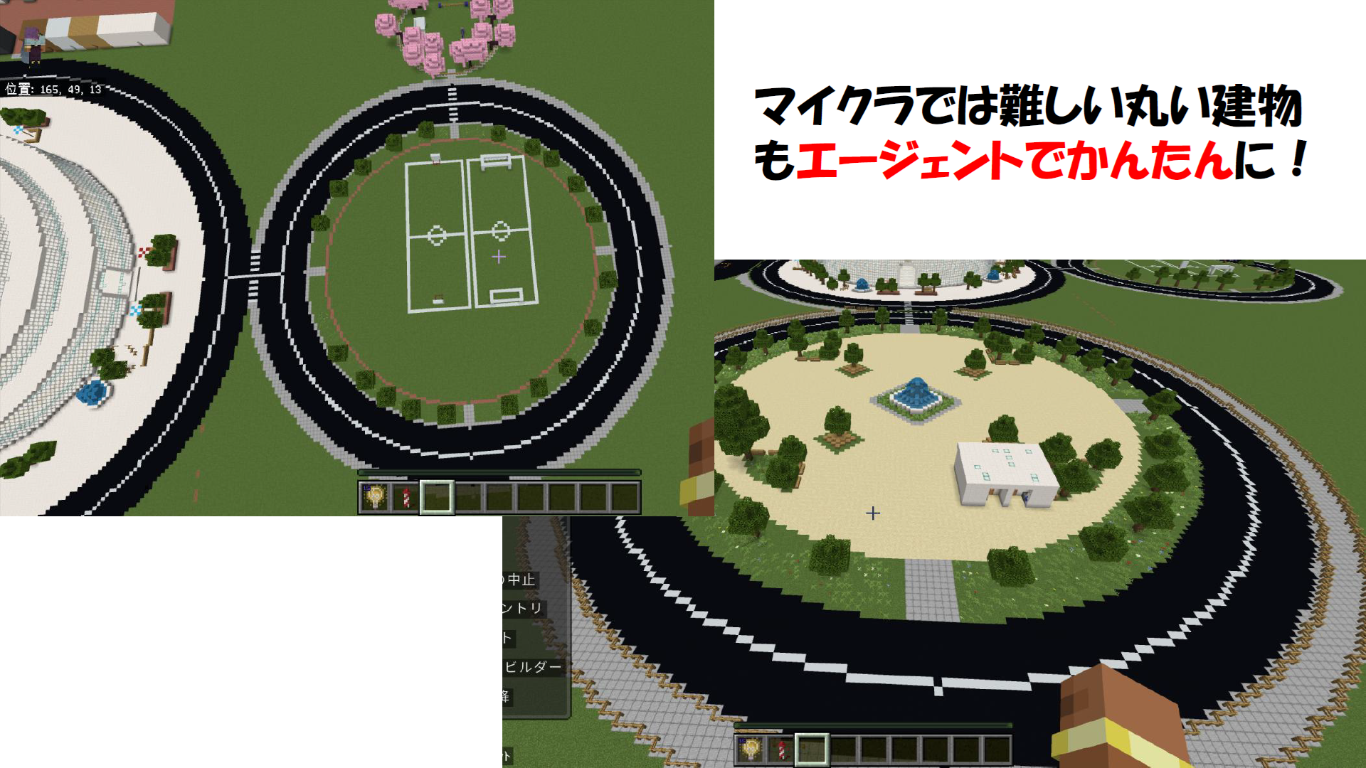 作品を完成させるために、どんな工夫や挑戦をしましたか？