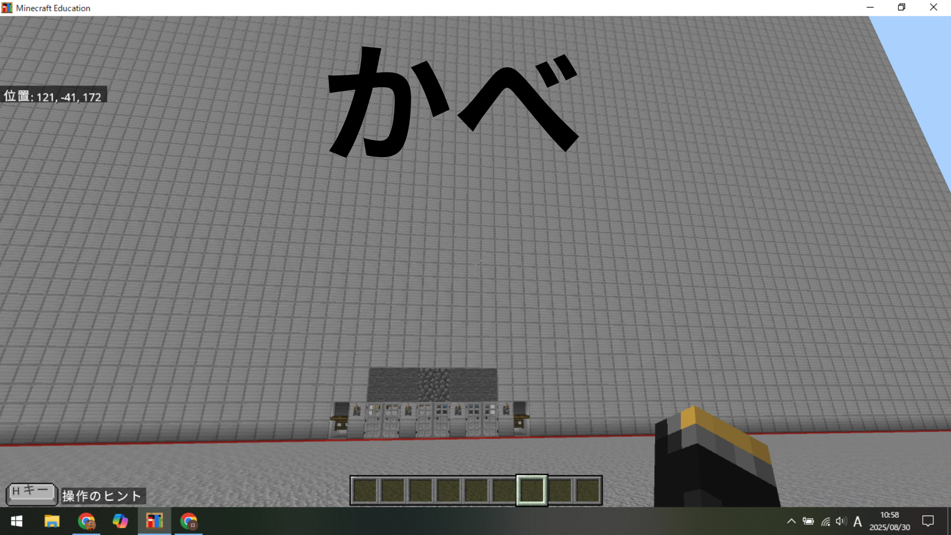 どのような計画をたてて制作をすすめたか