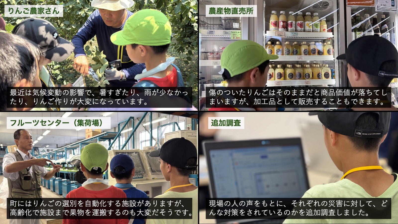 「作品テーマ」をワールド上でどのように表現したか