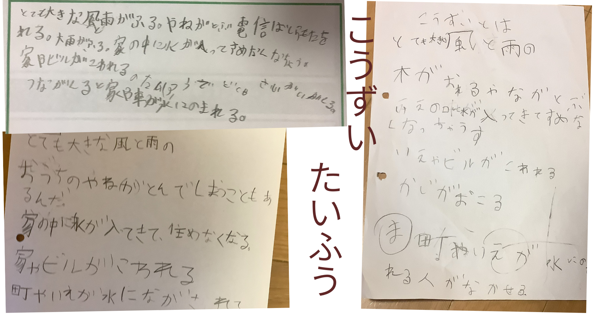 「作品テーマ」をワールド上でどのように表現したか