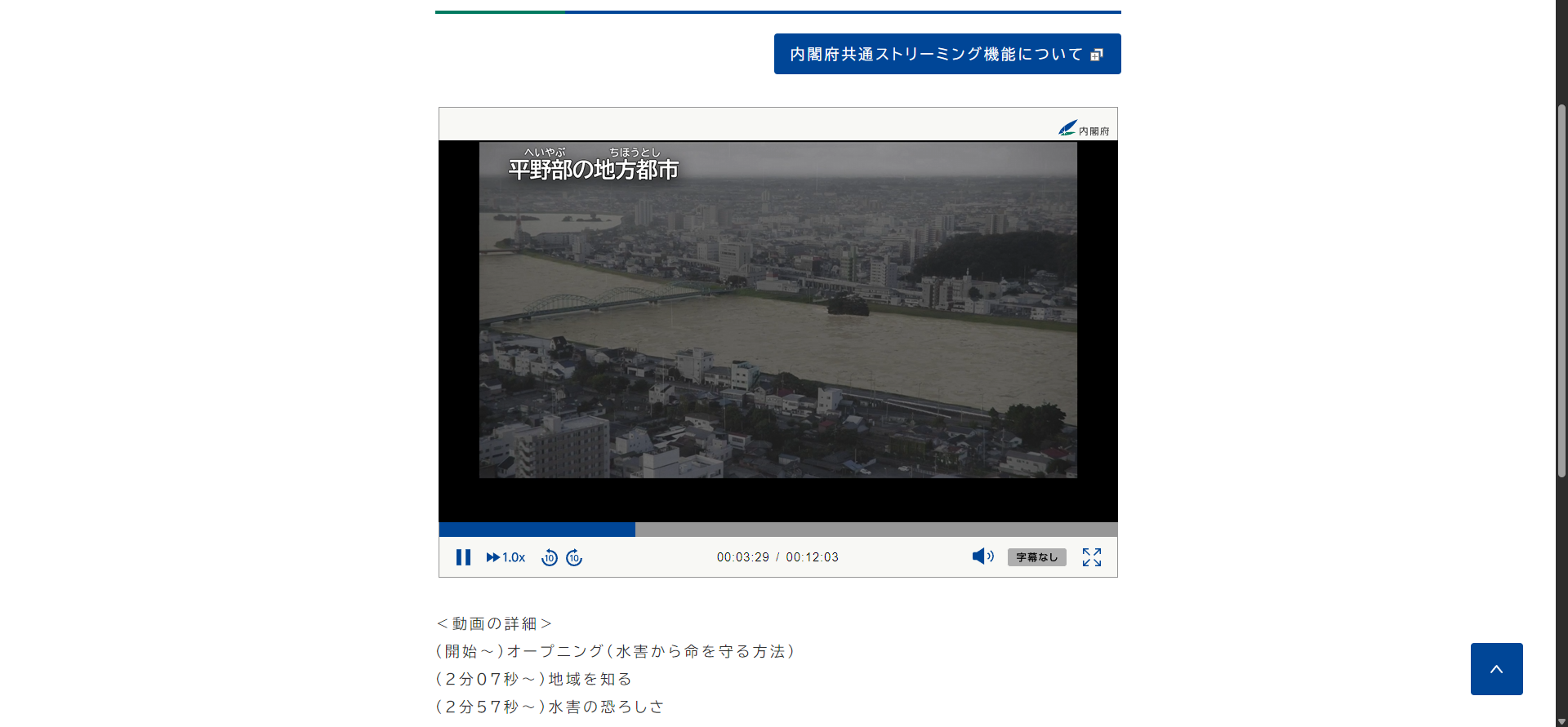 「作品テーマ」をワールド上でどのように表現したか