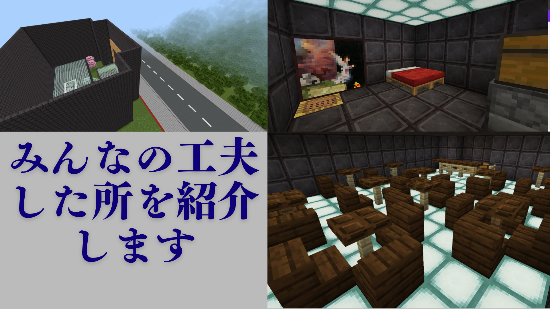 作品の中で注目してみてほしいところ