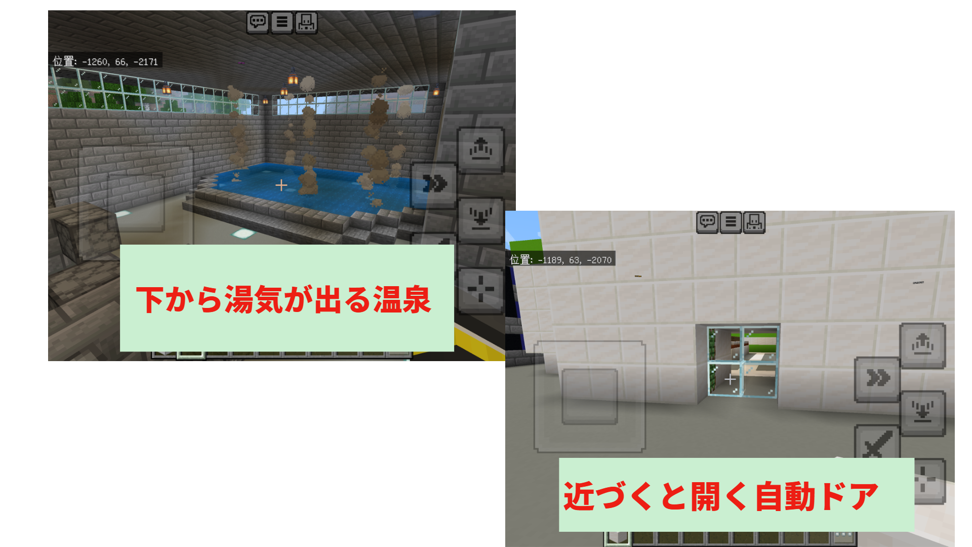 プログラミングなどを、どのように使ったか