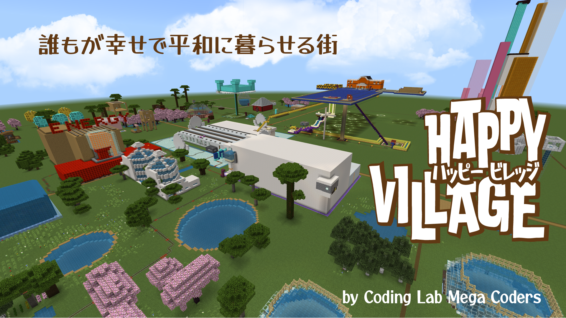 Happy Village