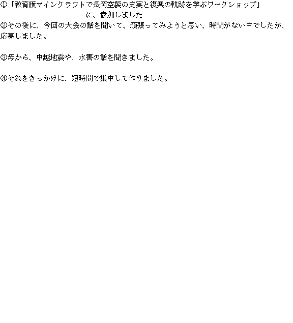 スケジュールや作っていく計画を立てましたか？