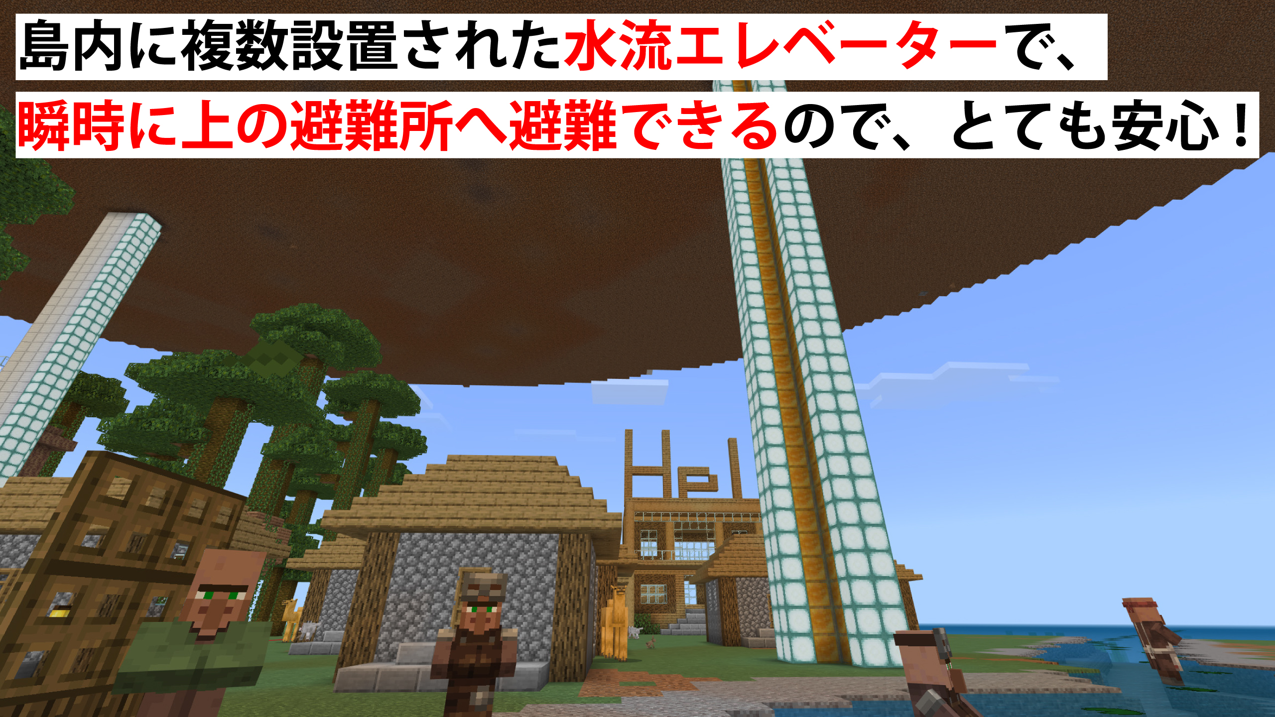 どのような計画を立てて制作をすすめていきましたか?