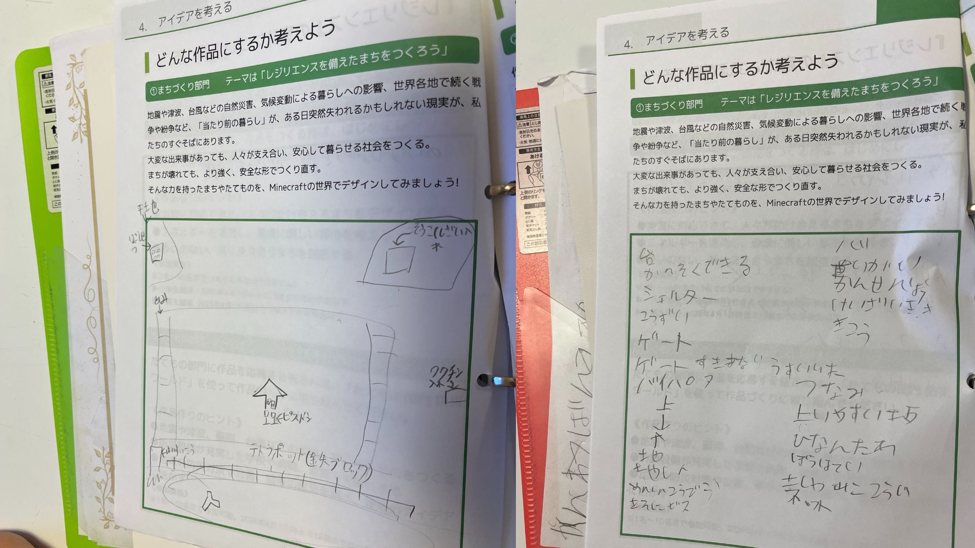 どのようなことを調べましたか?本やネット等、何を使って調べたか。場所や物、事柄を具体的にお書きください。