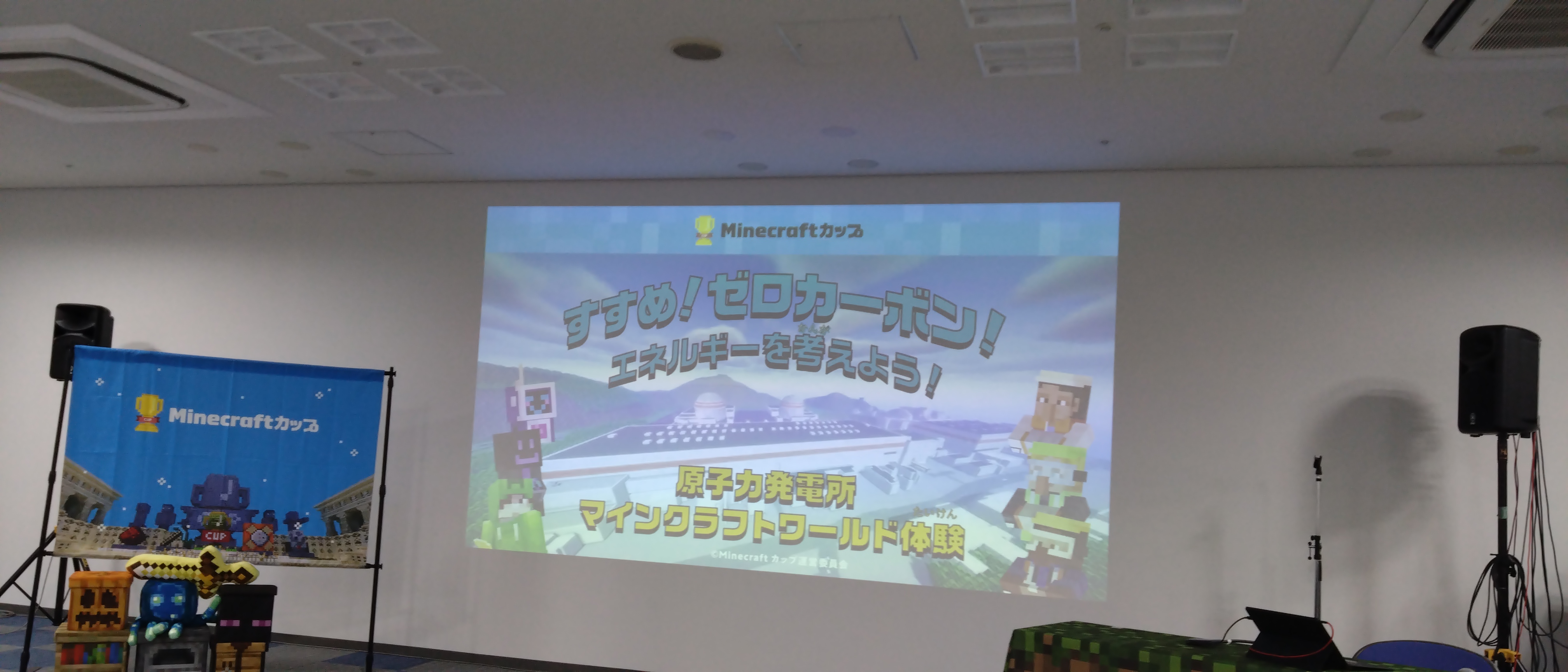「作品テーマ」をワールド上でどのように表現したか