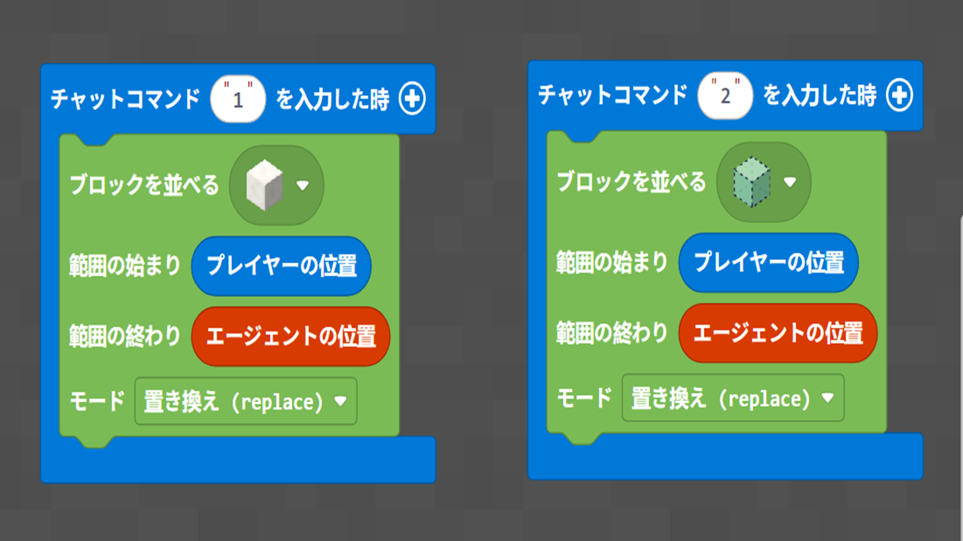 レッドストーン回路やMakeCodeなど、動きや仕組みや仕掛けに挑戦しましたか?