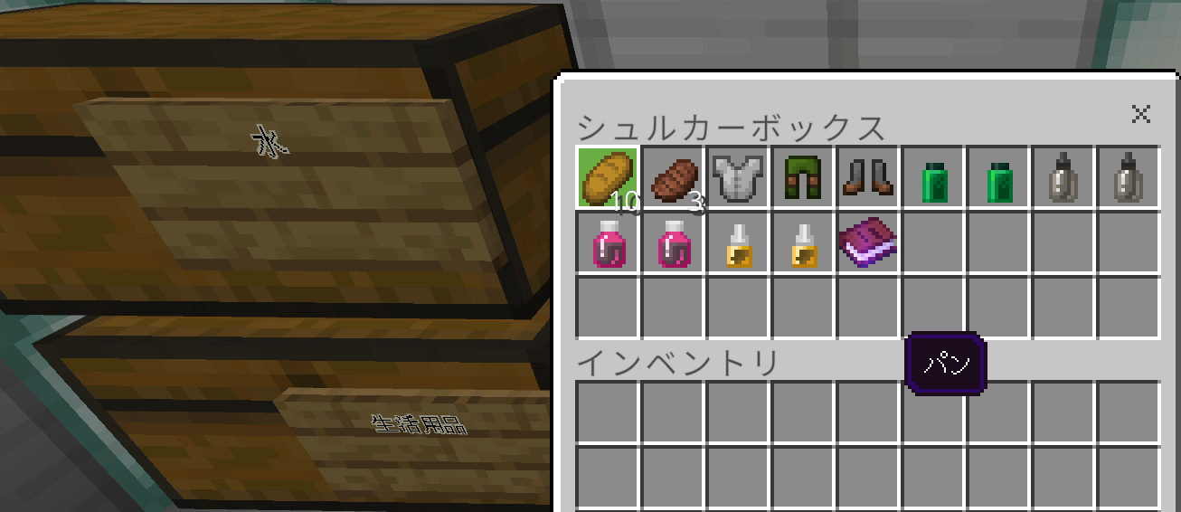どのような計画をたてて制作をすすめたか