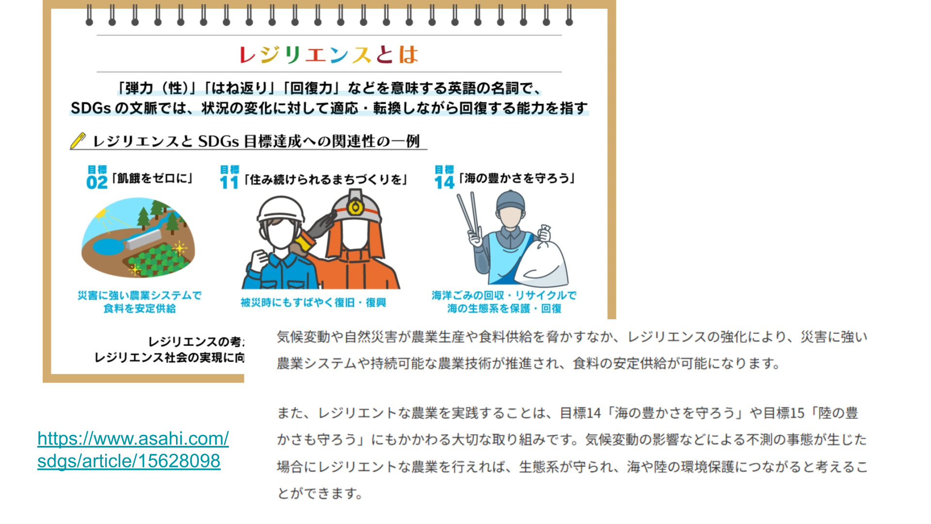 「作品テーマ」をワールド上でどのように表現したか