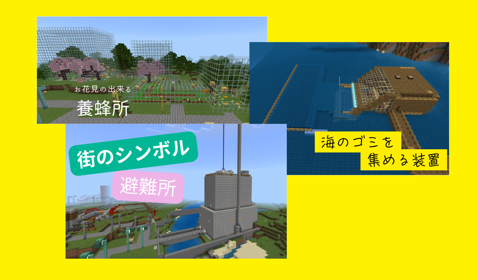 作品の中で最も注目してみてほしいところはどこですか？苦労した点や、工夫したところなども教えてください。