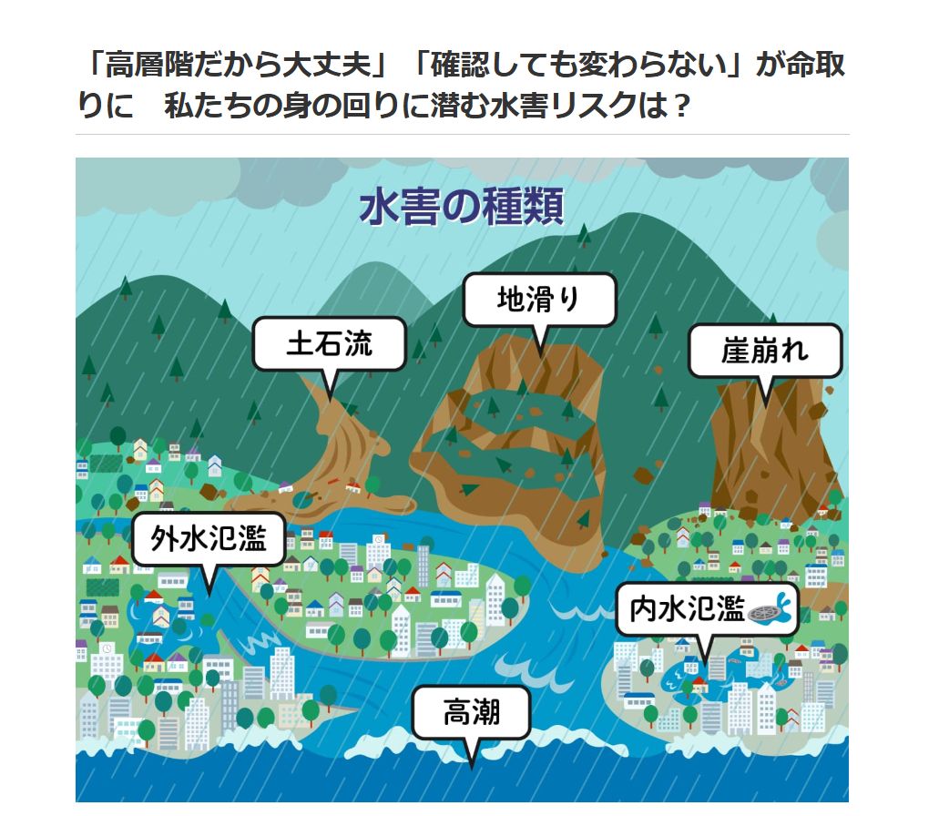 「作品テーマ」をワールド上でどのように表現したか