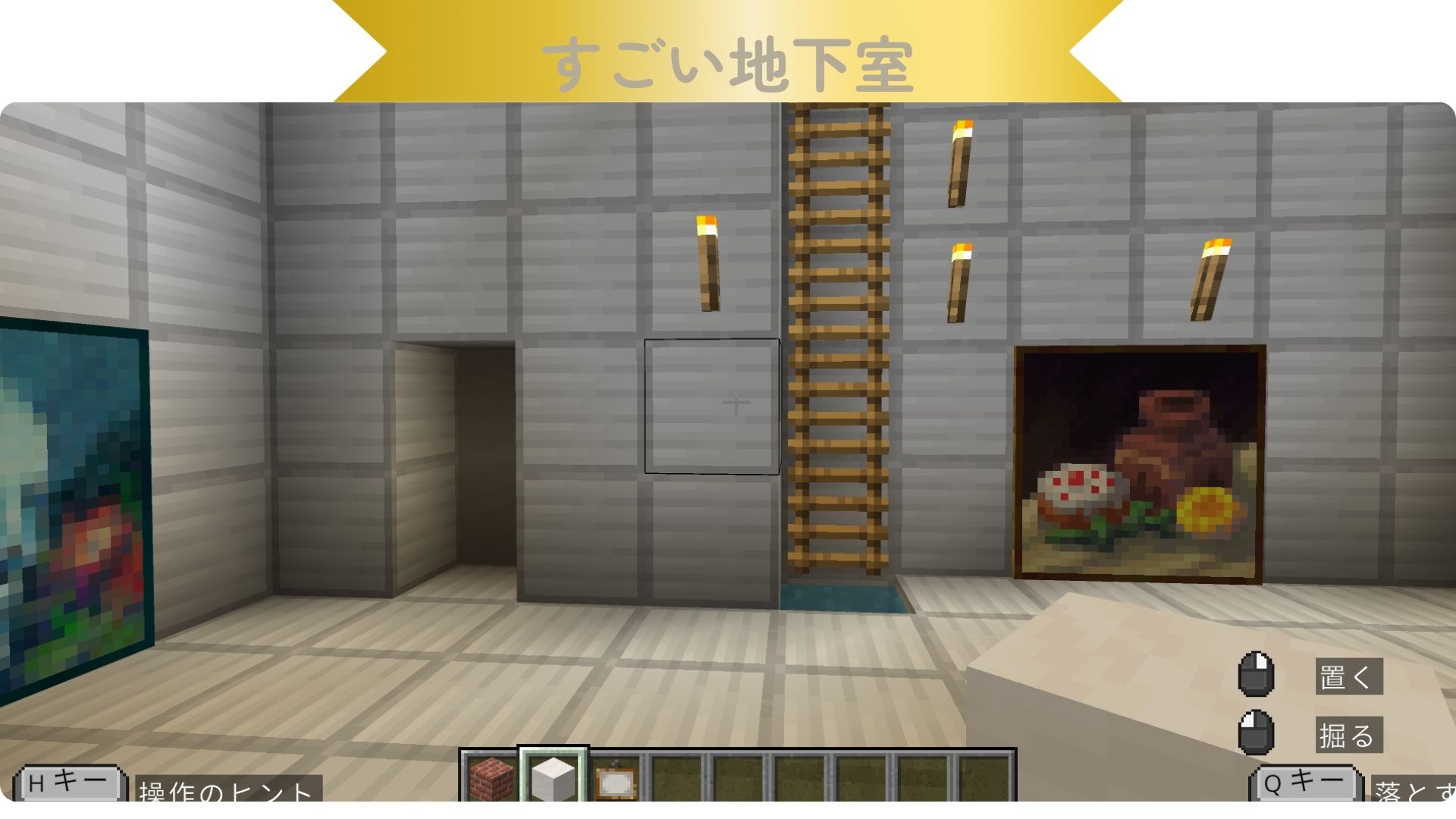 作品の中で注目してみてほしいところ