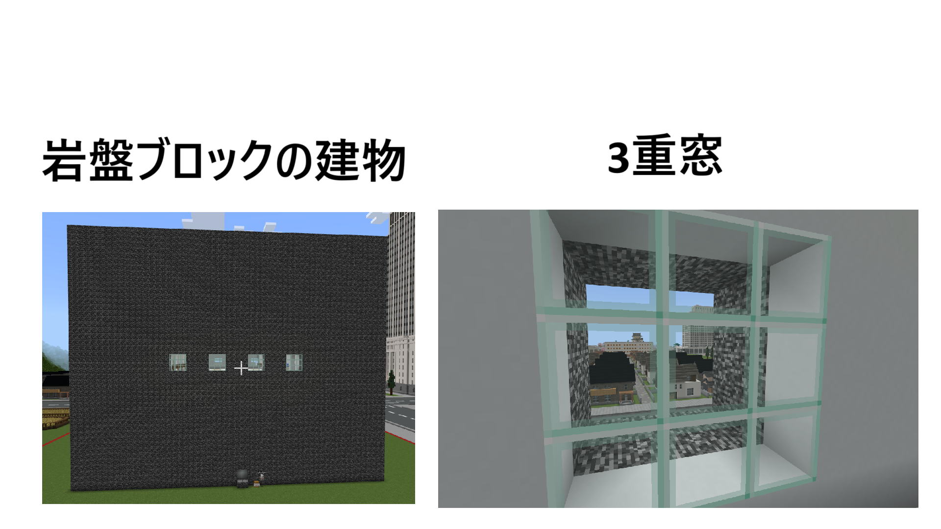ワールドで表現した防災技術・レジリエンスは何ですか?