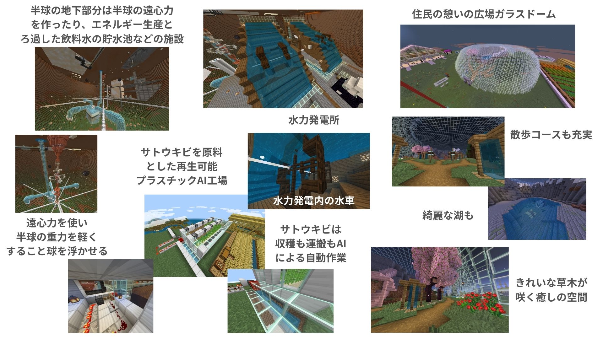 作品の中で最も注目してみてほしいところはどこですか?苦労した点や、工夫したところなども教えてください。