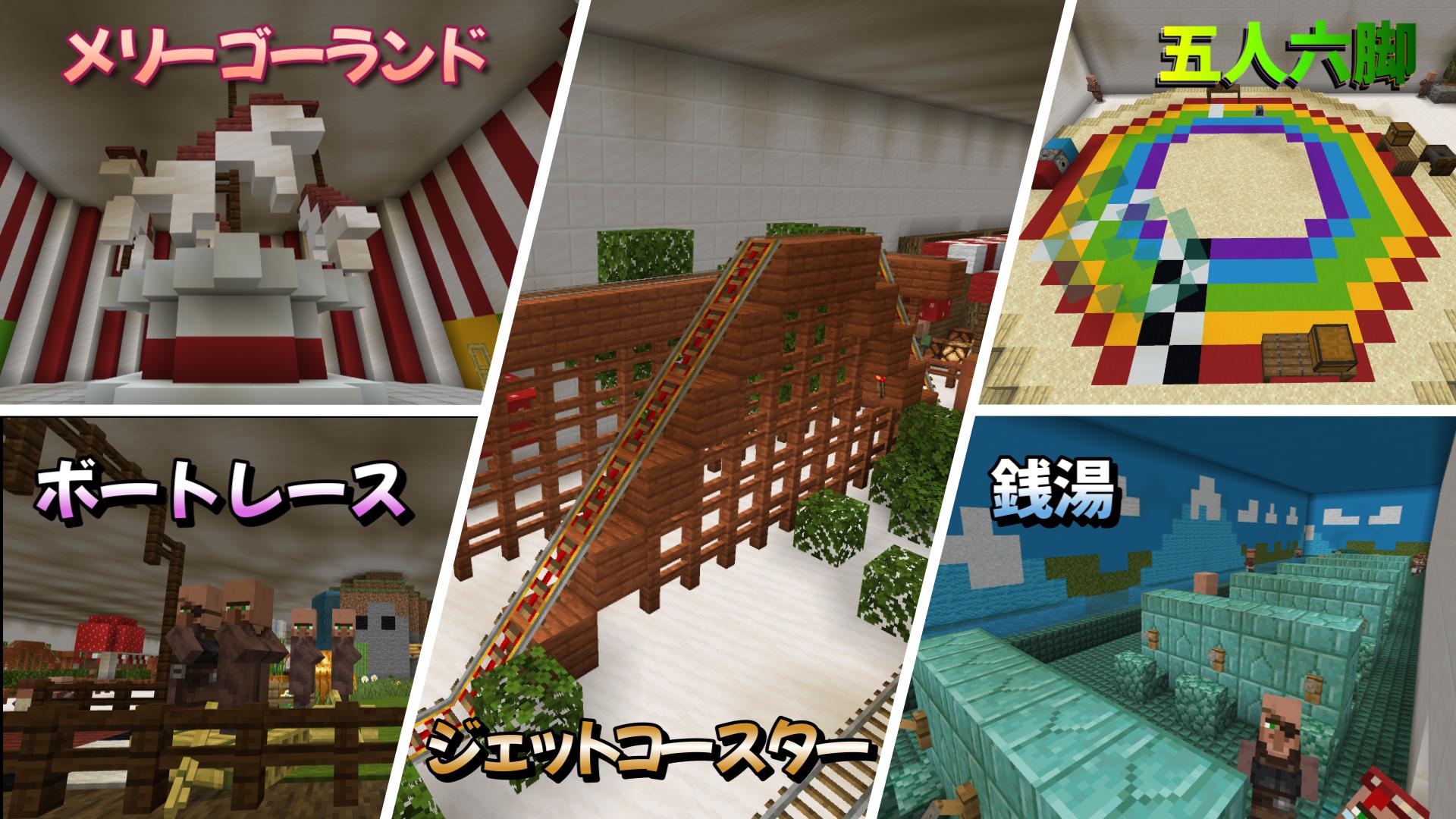 作った建物の中で工夫したところはどこですか？