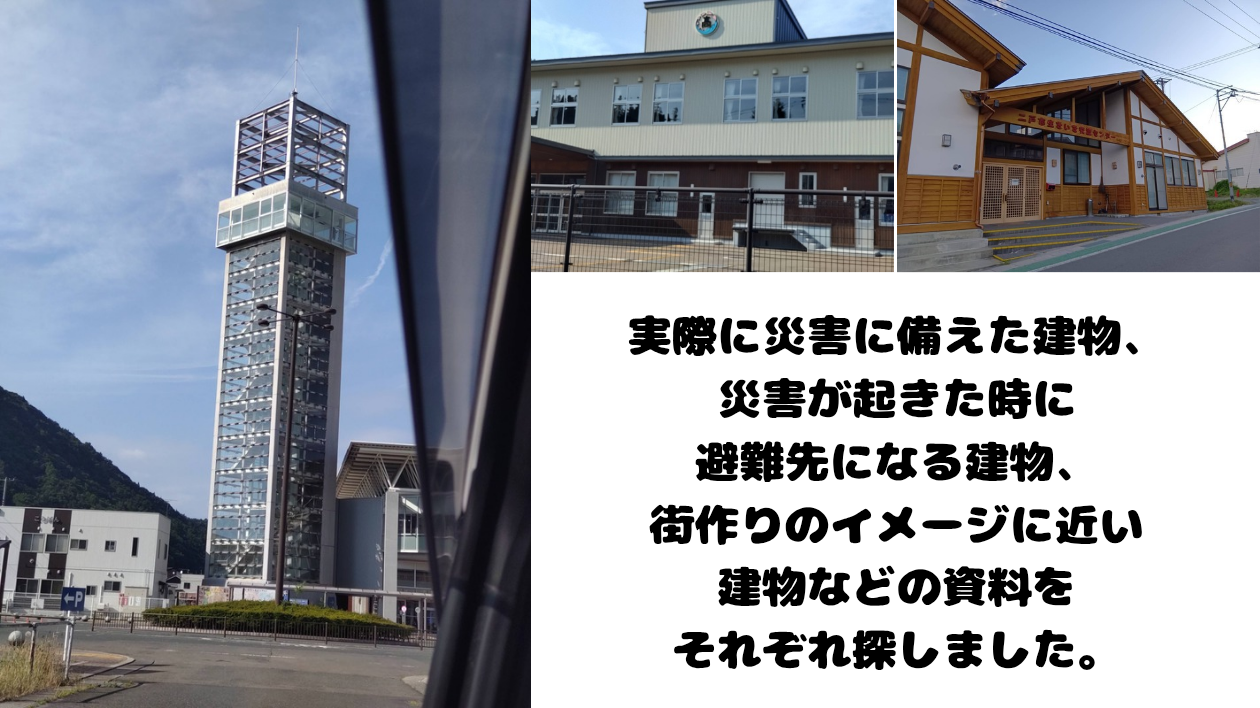 「作品テーマ」をワールド上でどのように表現したか