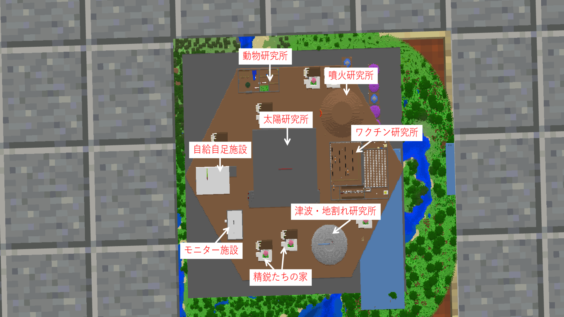 マップ