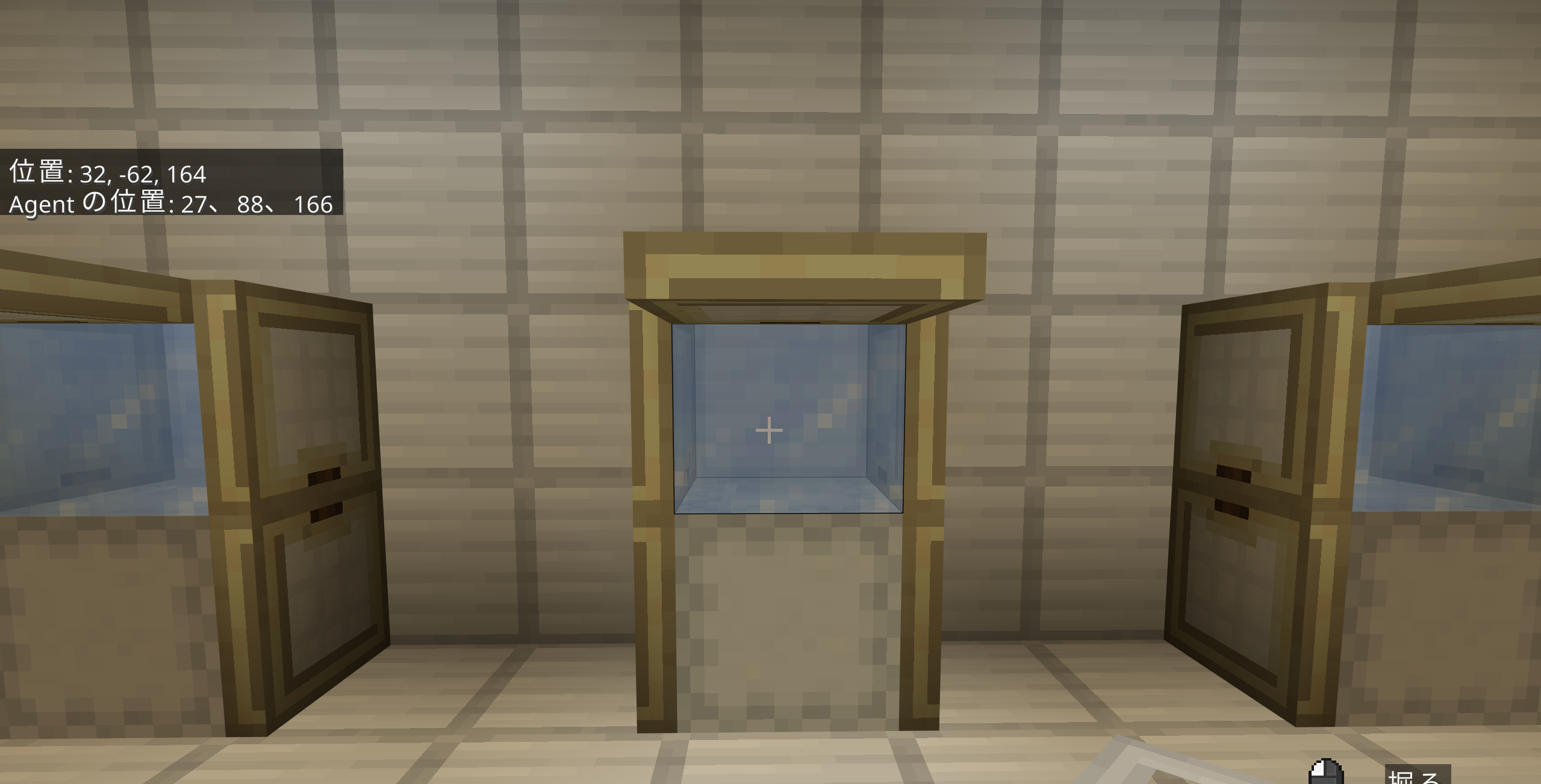 作った建物の中で工夫したところはどこですか？