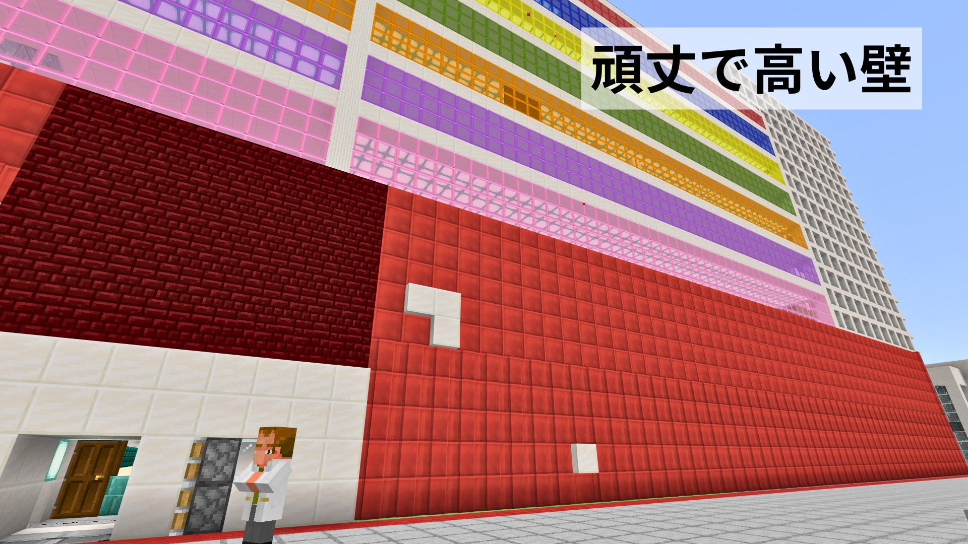 どのような計画をたてて制作をすすめたか