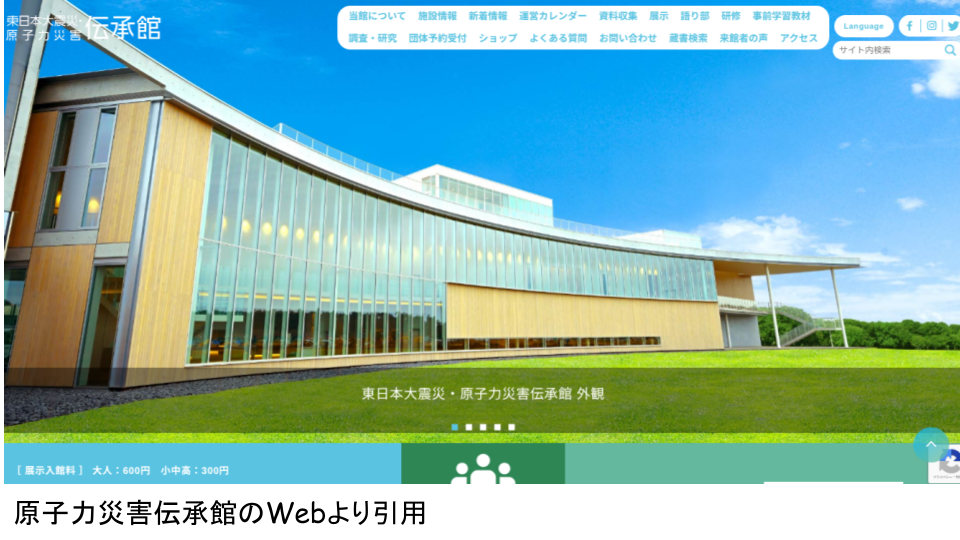 どのようなことを調べましたか?本やネット等、何を使って調べたか。場所や物、事柄を具体的にお書きください。