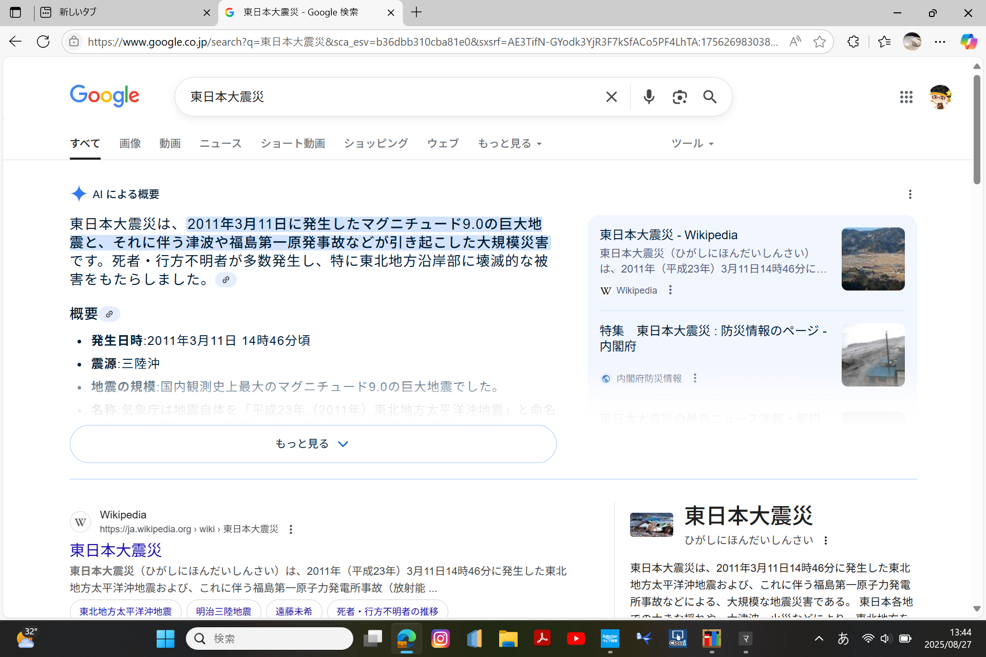 どのようなことを調べましたか?本やネット等、何を使って調べたか。場所や物、事柄を具体的にお書きください。