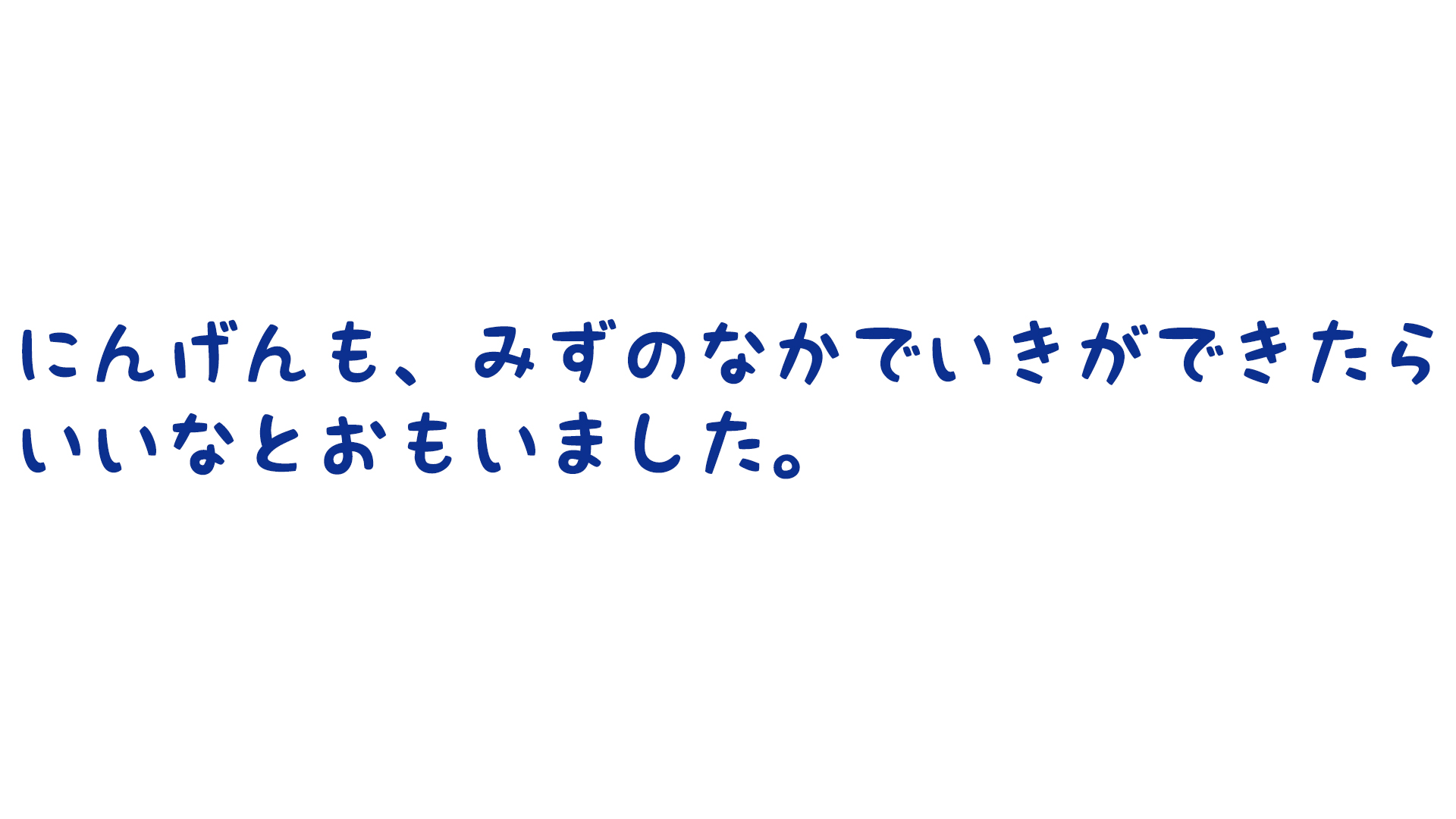 未来の技術や万博についてどのように調べましたか？