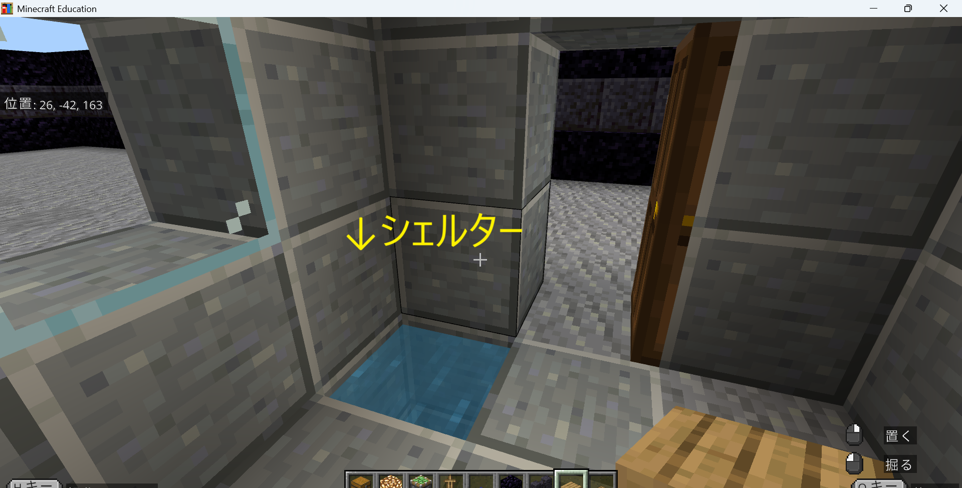 どのような計画をたてて制作をすすめたか
