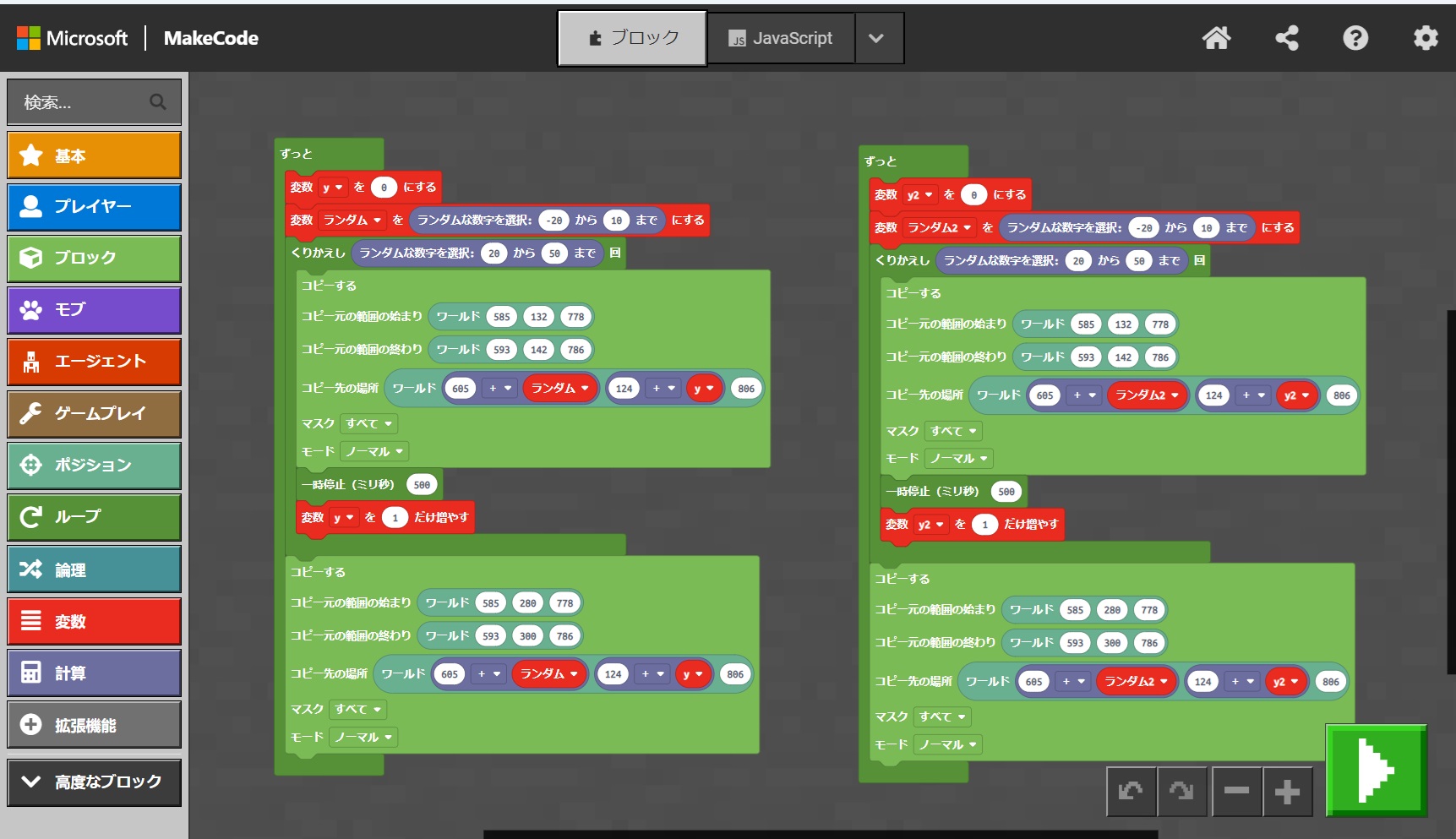 プログラミングやレッドストーンなどに対して、どのように挑戦しましたか？