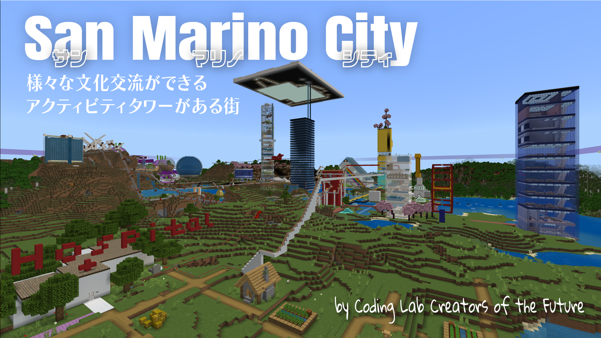 San Marino City