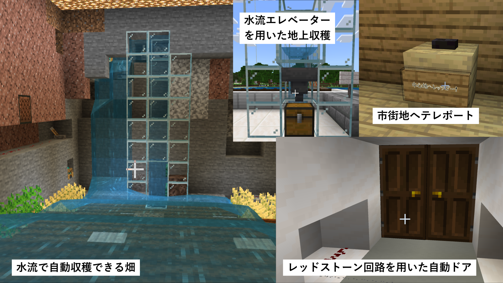 作品の中に取り入れた「しくみ」はなんですか？ それは、何のためですか？