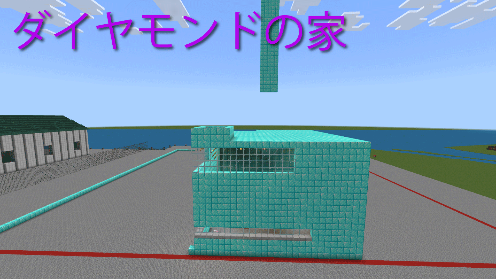 スケジュールや作っていく計画を立てましたか?