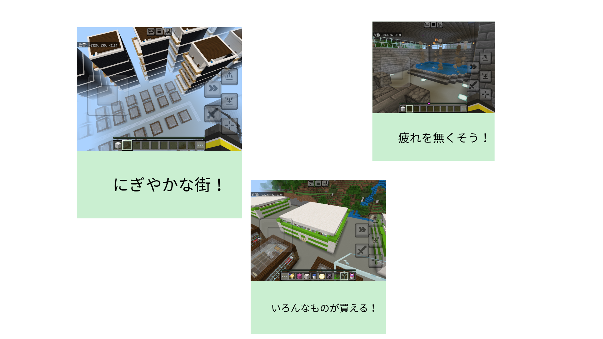 作品の中で注目してみてほしいところ