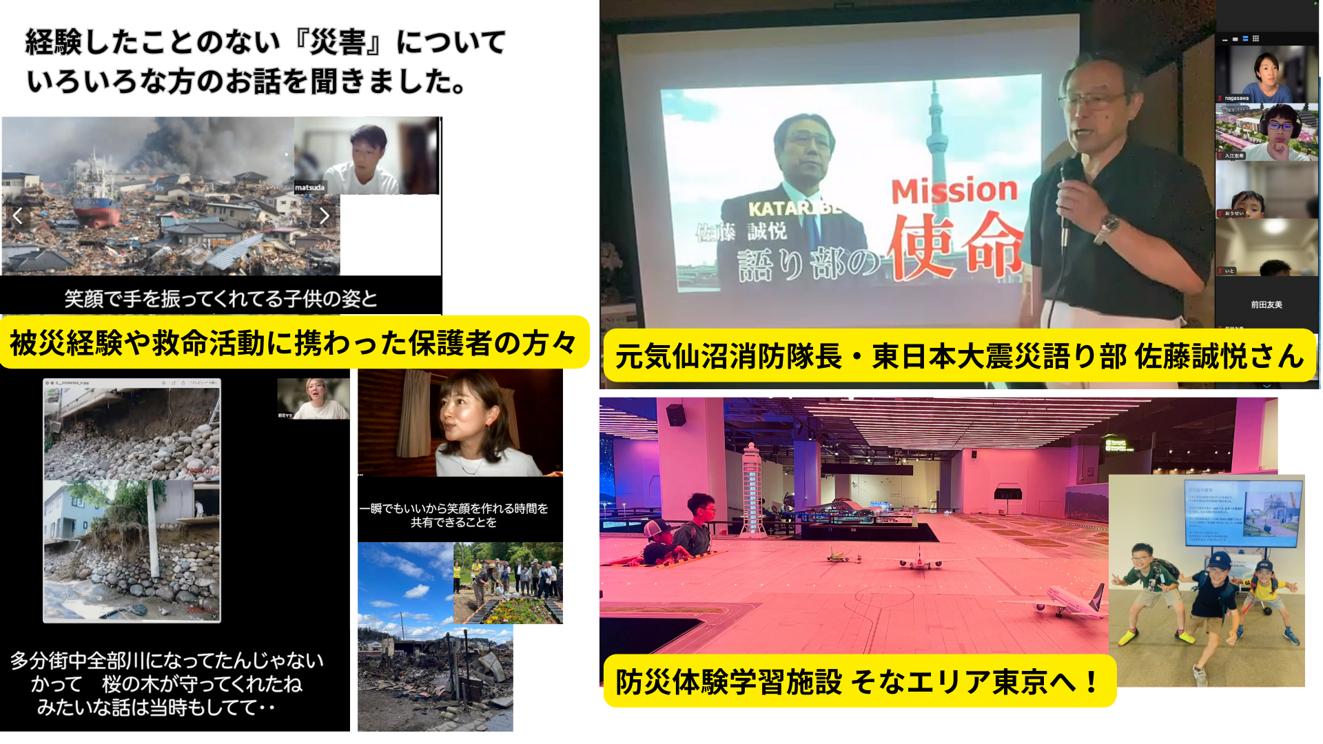 どのようなことを調べましたか?本やネット等、何を使って調べたか。場所や物、事柄を具体的にお書きください。