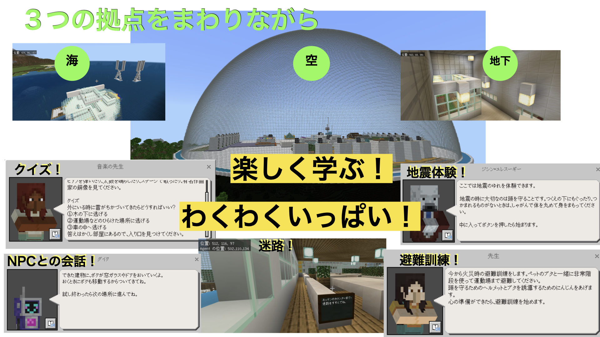 作品の中で注目してみてほしいところ