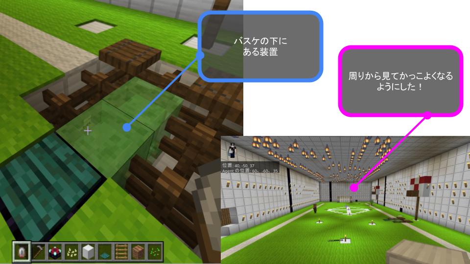 作品の中で最も注目してみてほしいところはどこですか?苦労した点や、工夫したところなども教えてください。