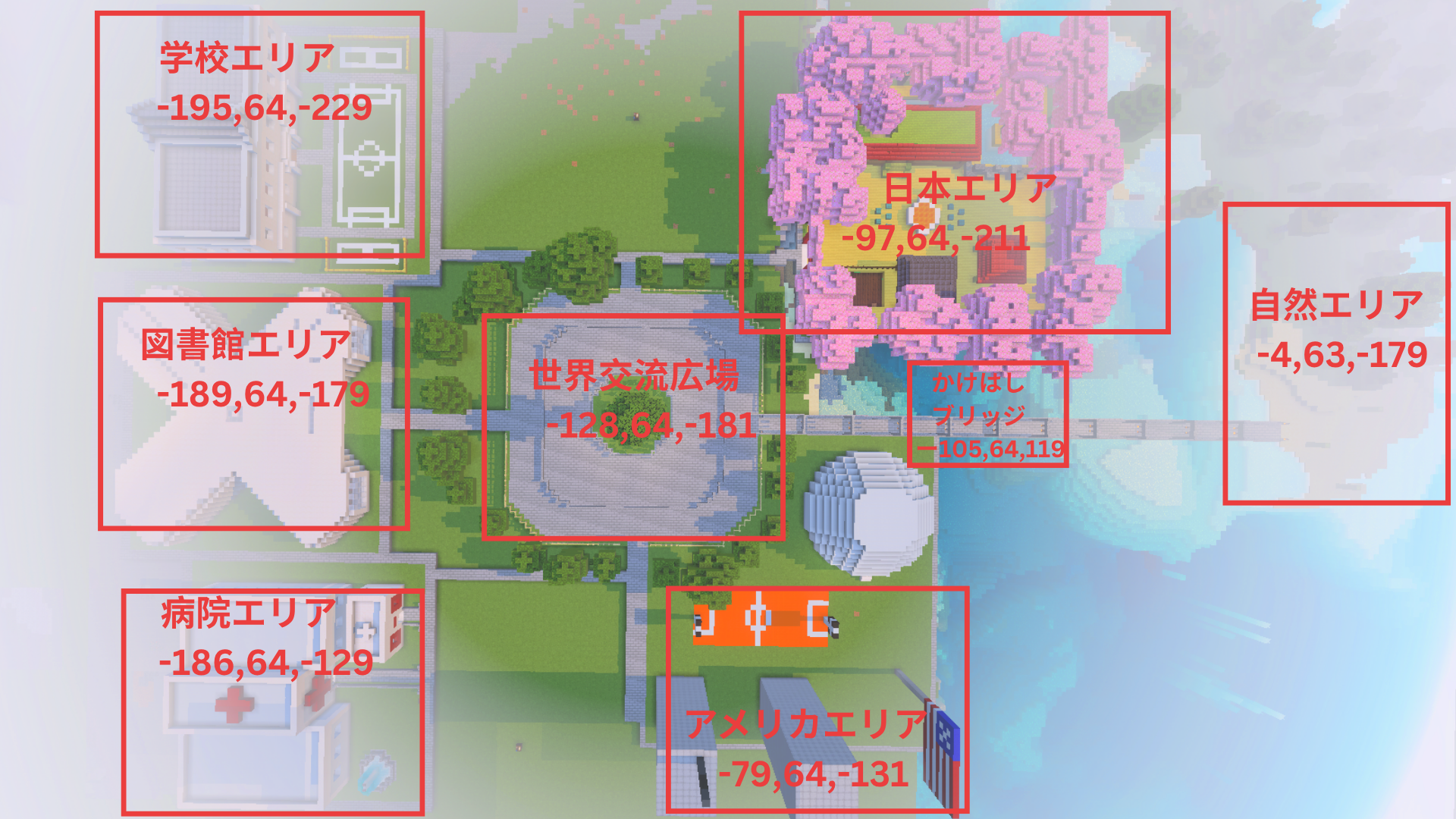 マップ