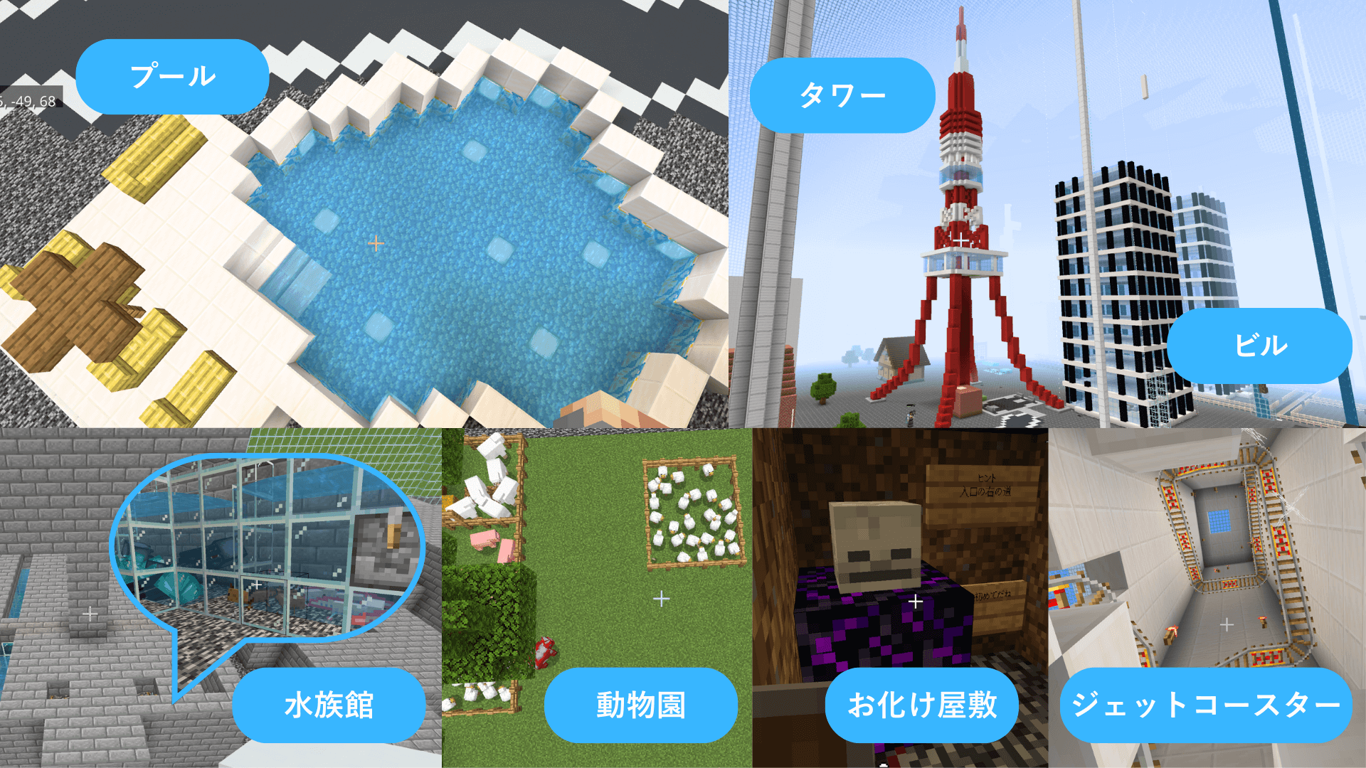 作品の中で注目してみてほしいところ