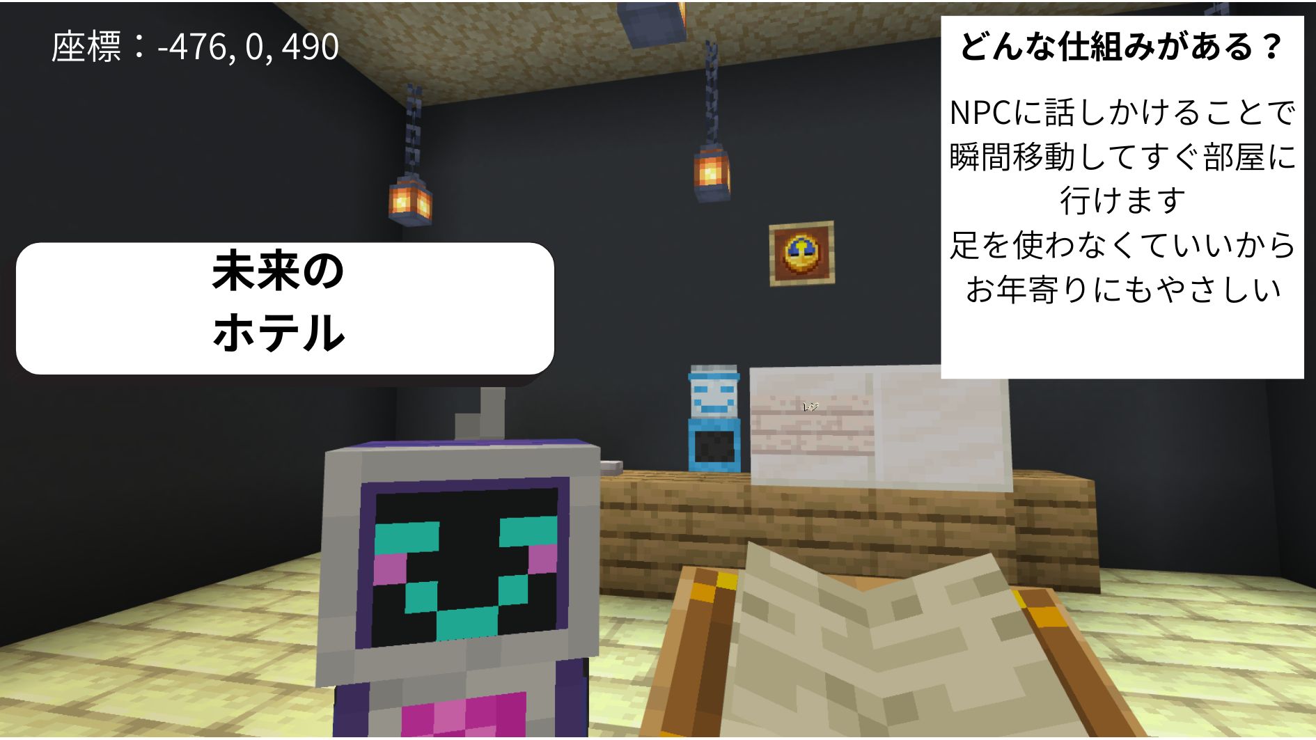 どのような計画をたてて制作をすすめたか