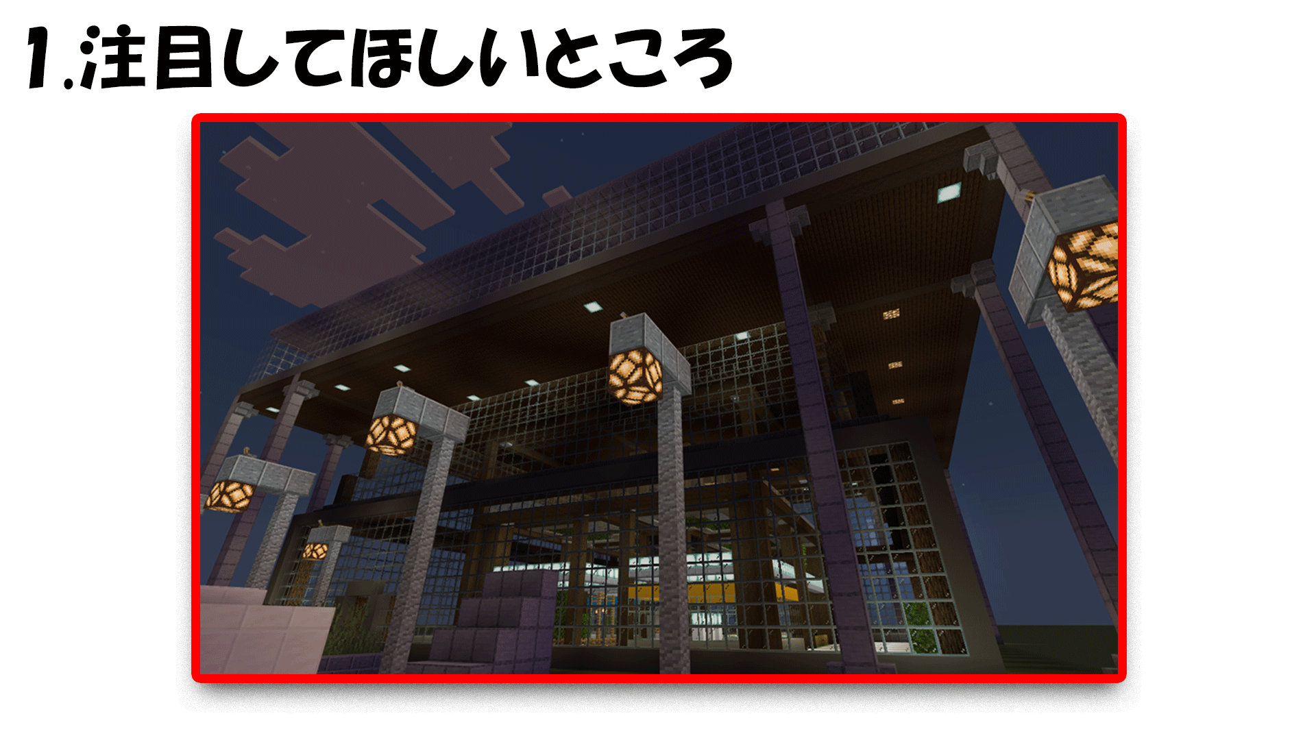 作品の中で注目してみてほしいところ