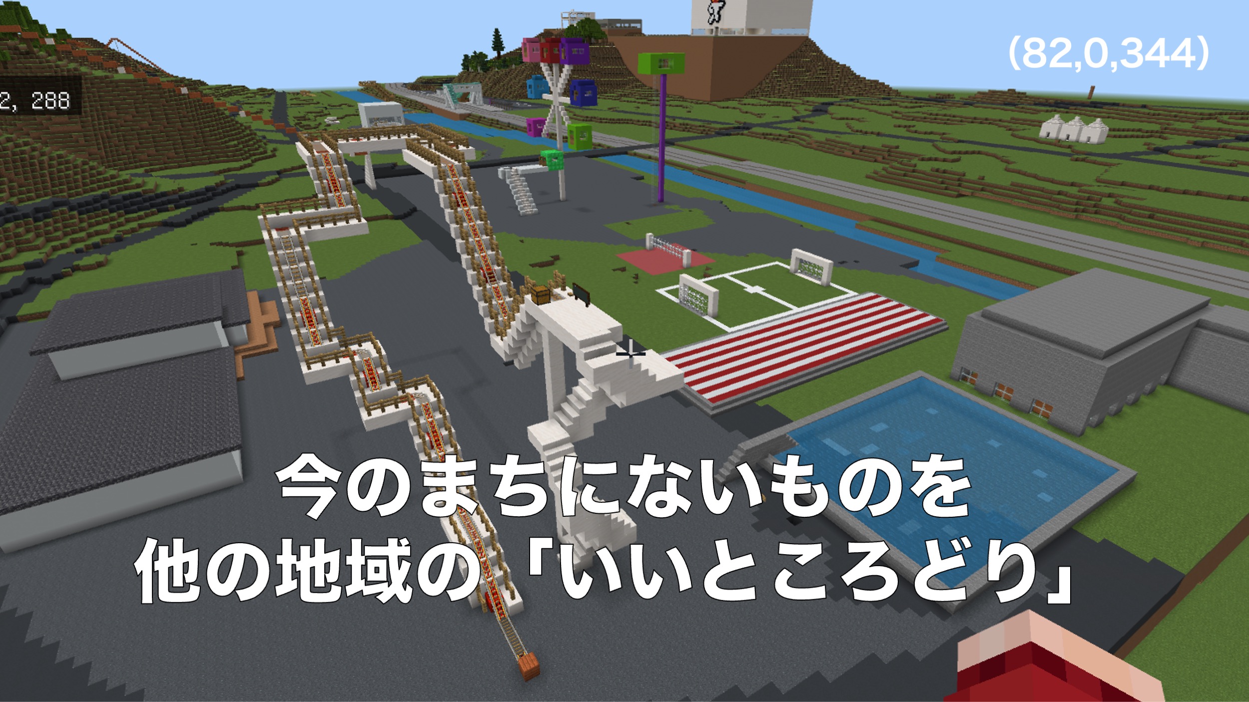 作品をつくるにあたって、どんなことをどのように調べ、どんな発見がありましたか？