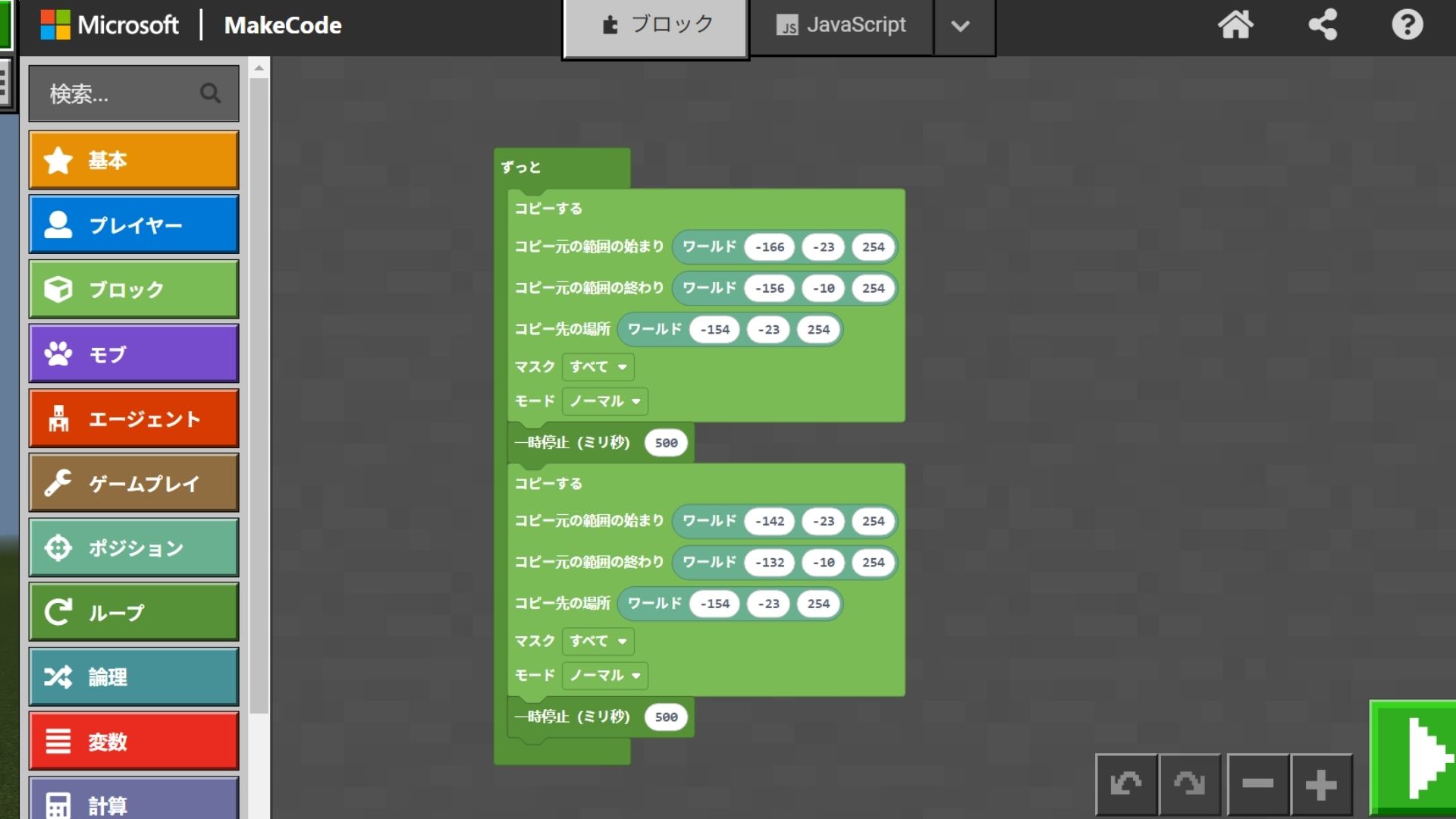 レッドストーン回路やMakeCodeなど、動きや仕組みや仕掛けに挑戦しましたか?