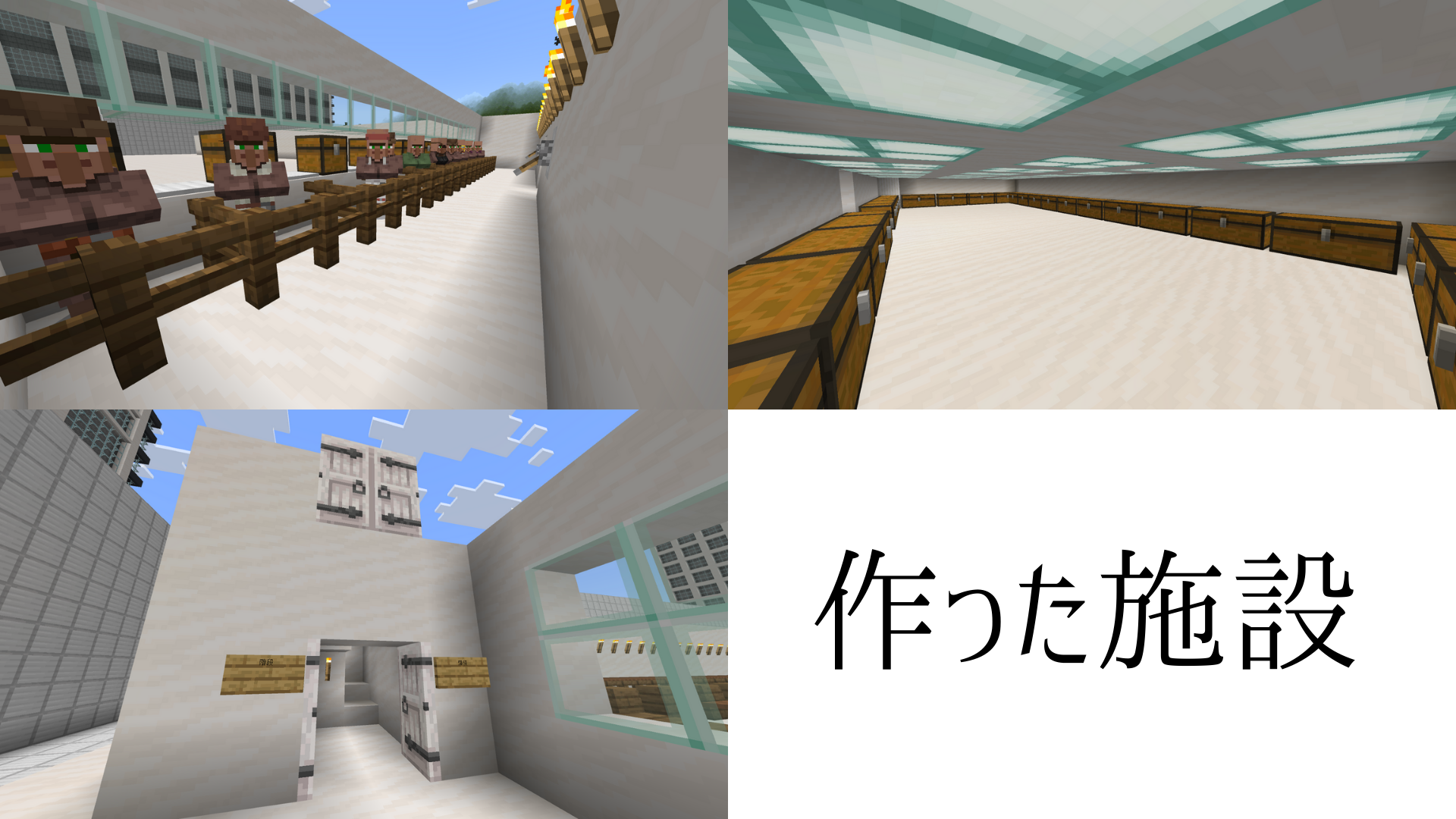 どのような計画をたてて制作をすすめたか