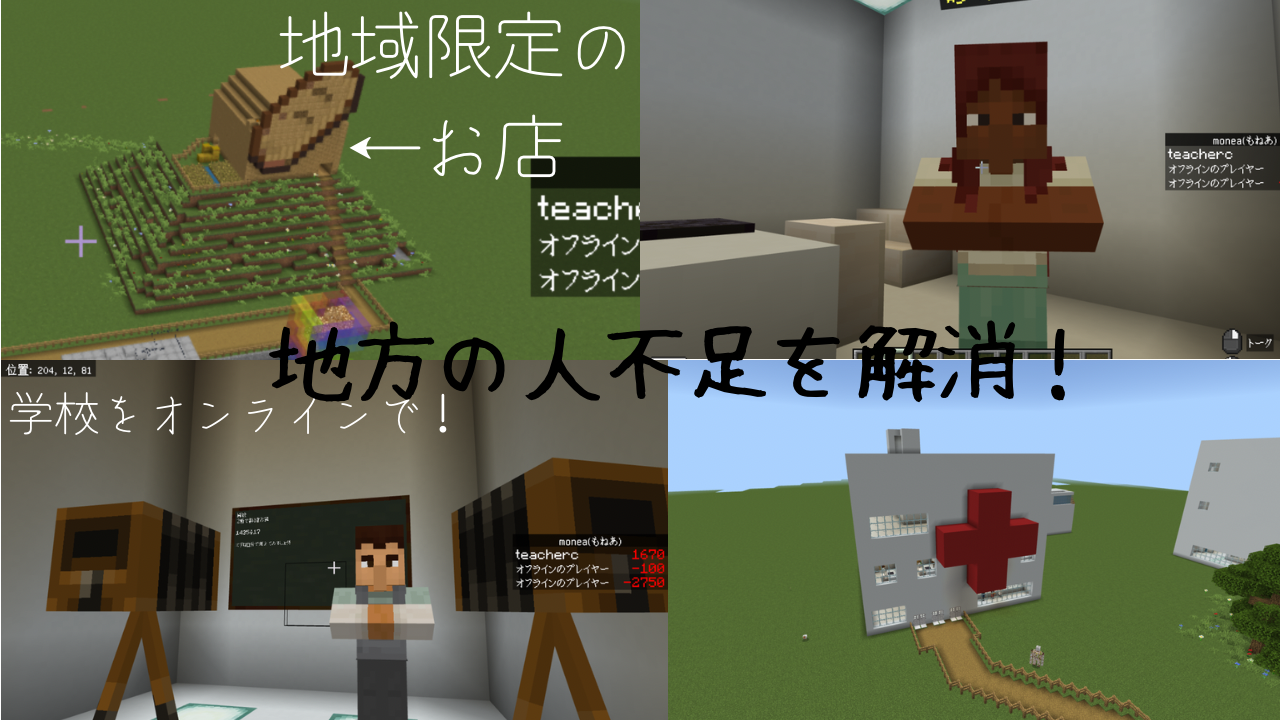 作品の中で注目してみてほしいところ