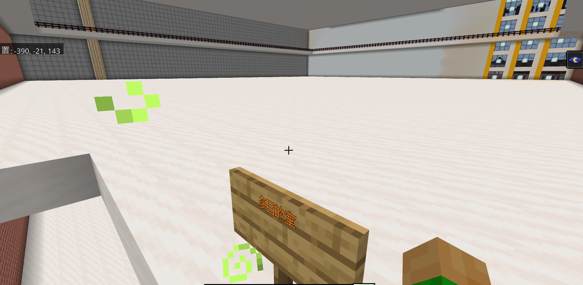 プログラミングなどを、どのように使ったか
