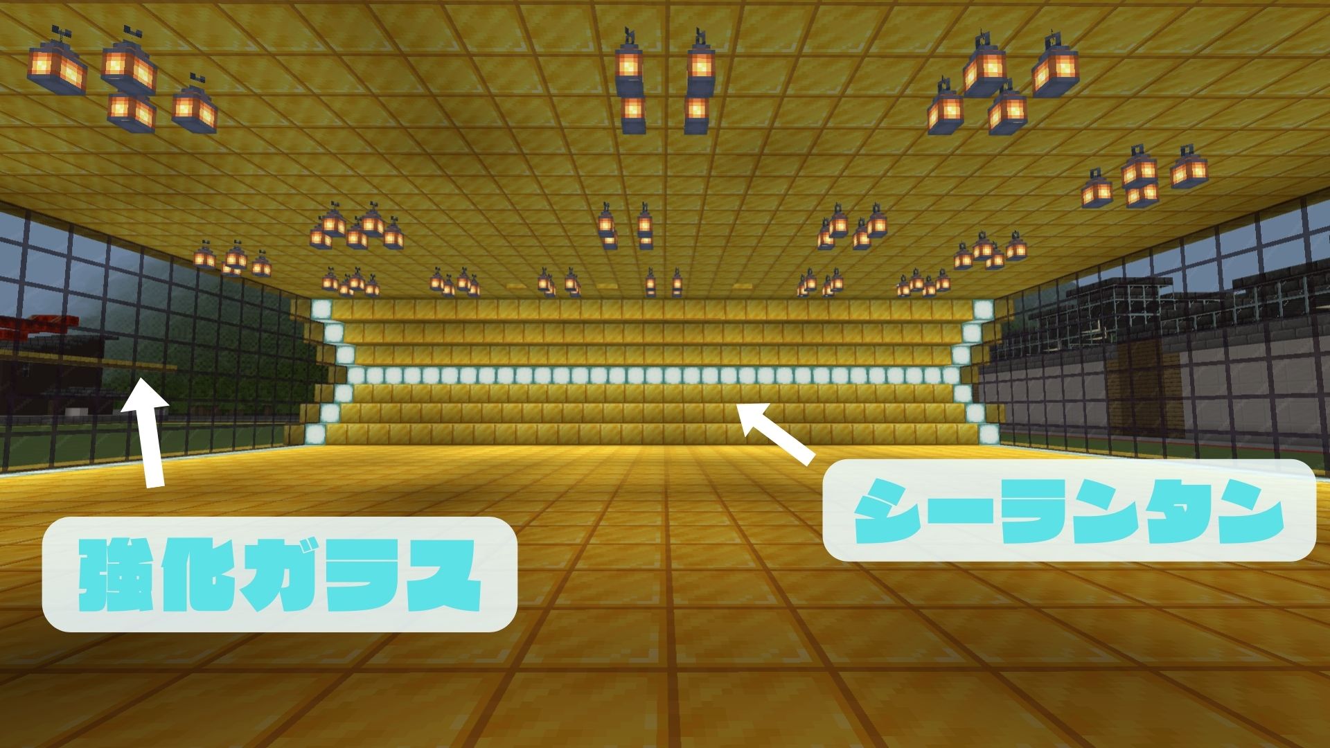 作った建物の中で工夫したところはどこですか?