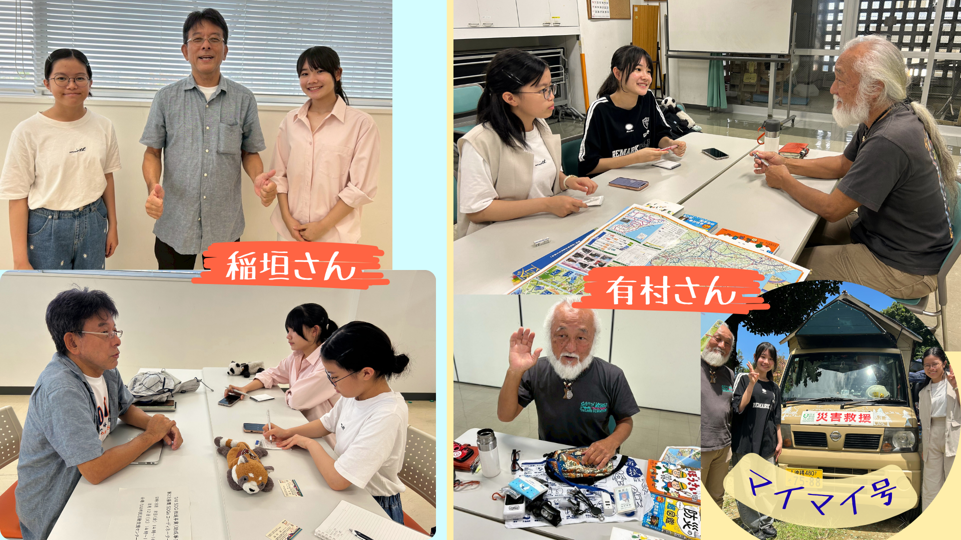 どのようなことを調べましたか?本やネット等、何を使って調べたか。場所や物、事柄を具体的にお書きください。