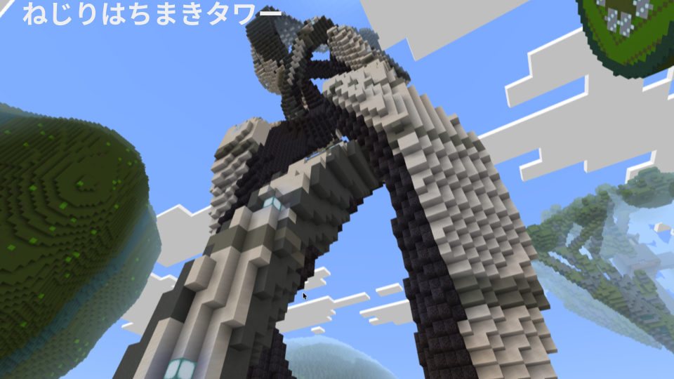 作品の中で注目してみてほしいところ